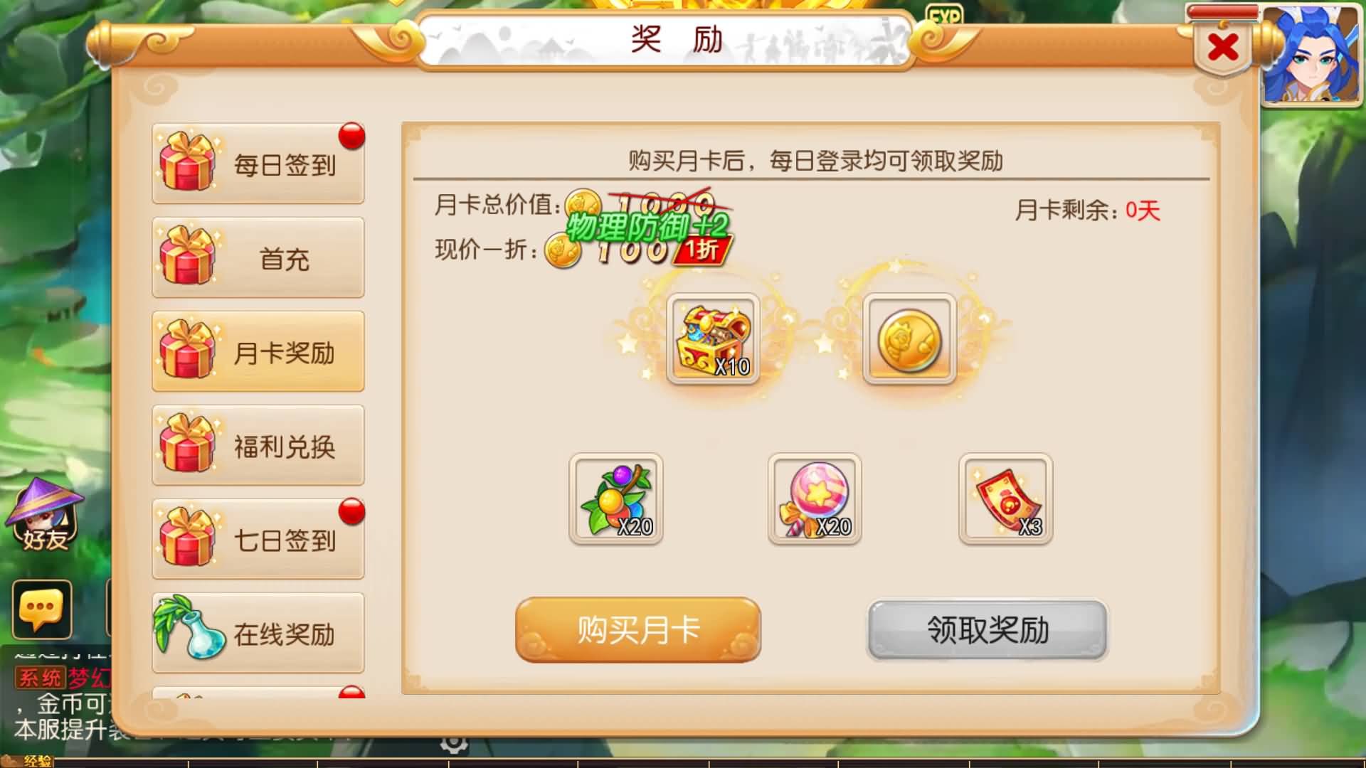 【梦幻西游】MT3换皮版本手游【萌途西游挂机尊享版】 源码 全自动搭建服务端 安卓端 苹果端 新网页.jpg