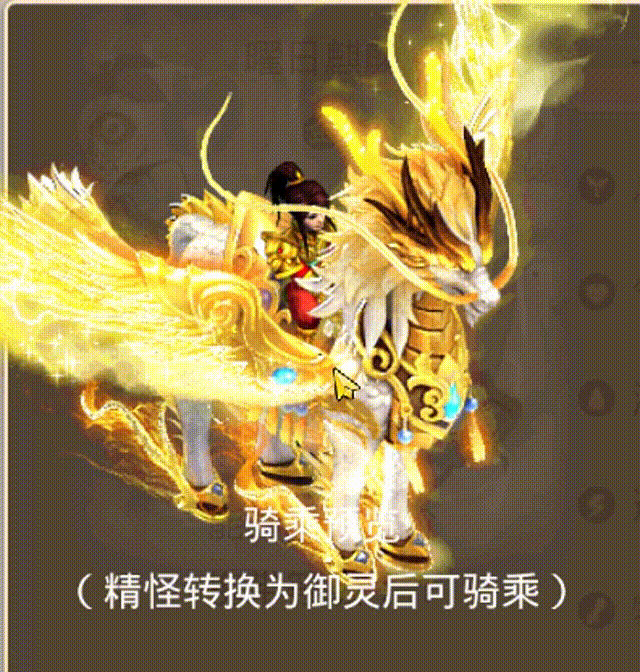 耀日麒麟 00_00_00-00_00_30.gif