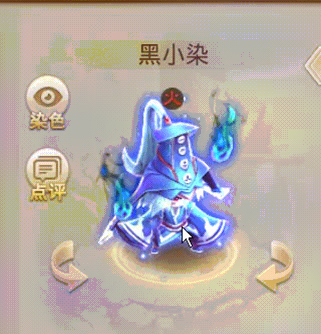 黑小染 00_00_00-00_00_30.gif