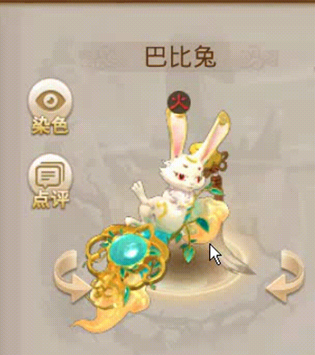 巴比兔 00_00_00-00_00_30.gif