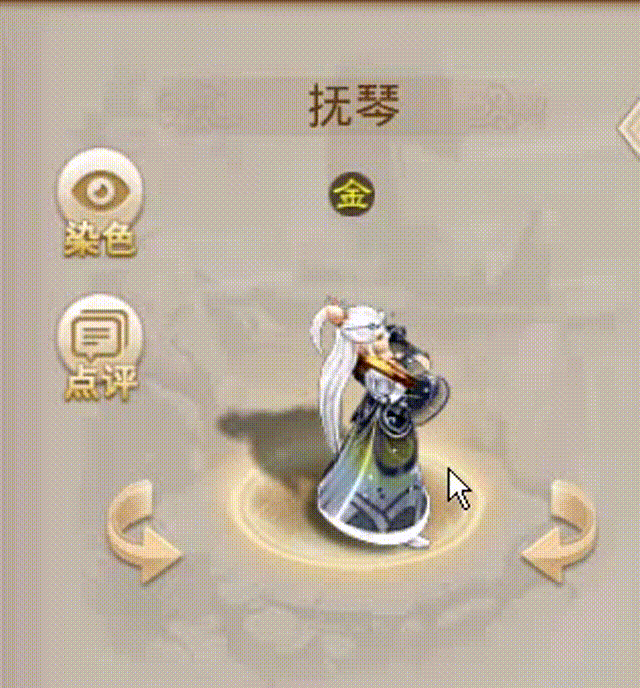 抚琴 00_00_00-00_00_30.gif