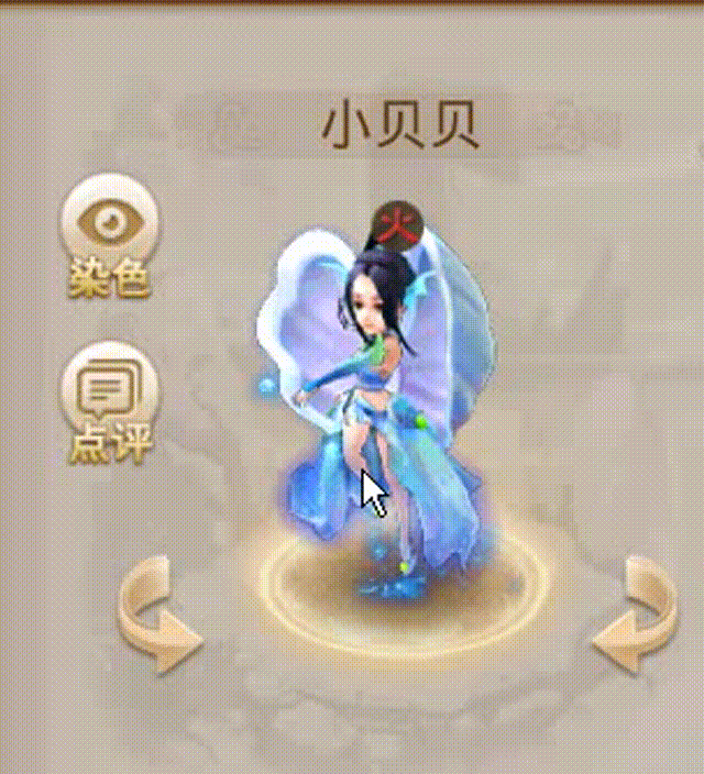 小贝贝 00_00_00-00_00_30.gif