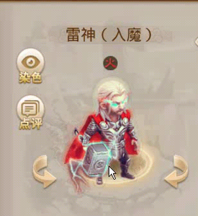 雷神入魔 00_00_00-00_00_30.gif