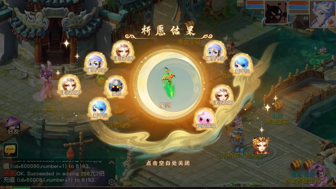 【梦幻西游】MT3换皮版本手游【紫禁之巅2十二门派双经脉挂机尊享版】 源码 全自动搭建服务端 安卓端.jpg
