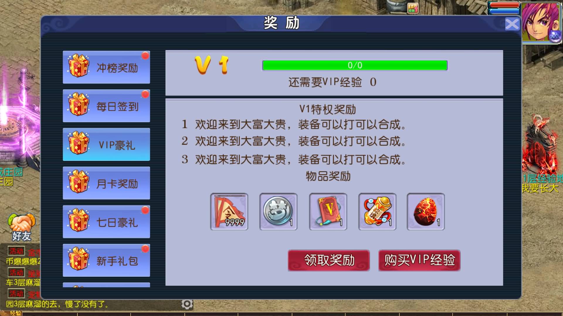 【梦幻西游】MT3换皮版本手游【单职业传奇梦幻】 源码 全自动搭建服务端 安卓端 苹果端 GM后台.jpg