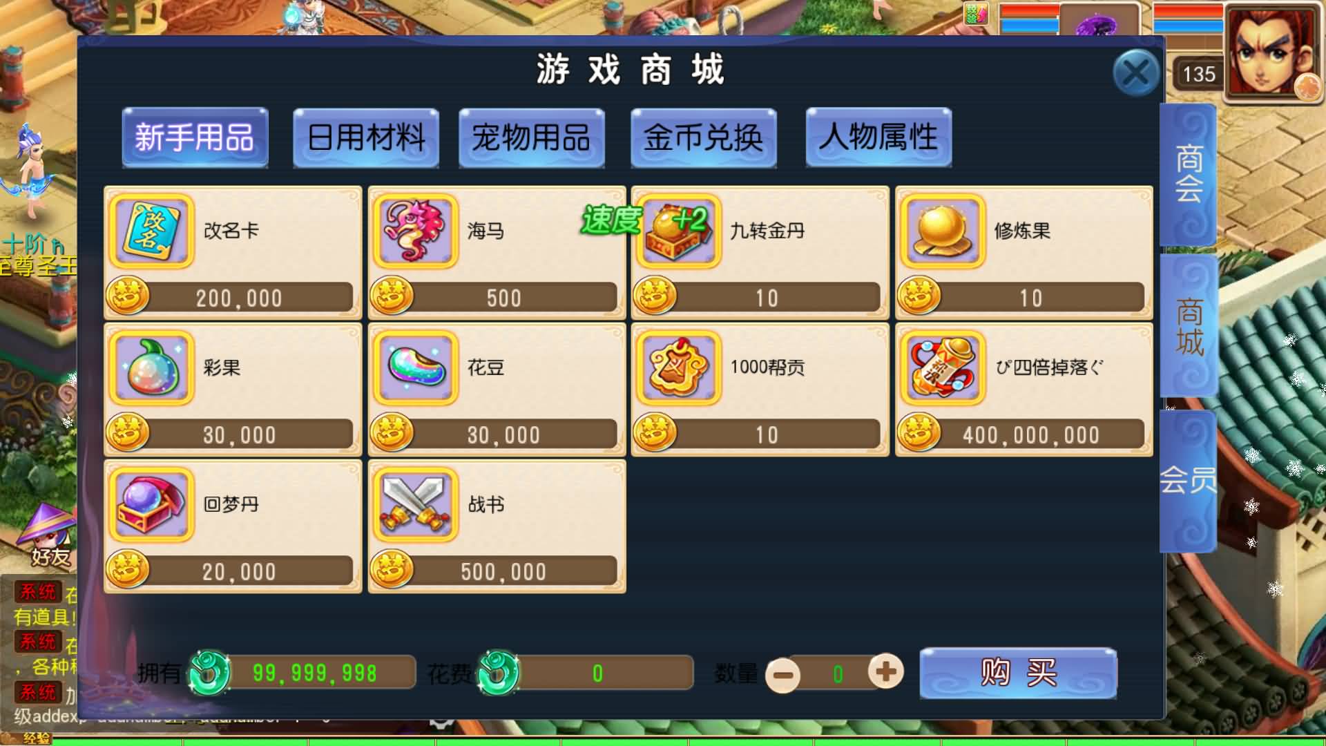 【梦幻西游】MT3换皮版本手游【龙吟西游十二职业尊享挂机版】 源码 全自动搭建服务端 安卓端 苹果端.jpg