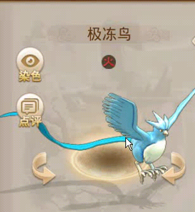 极冻鸟 00_00_00-00_00_30.gif