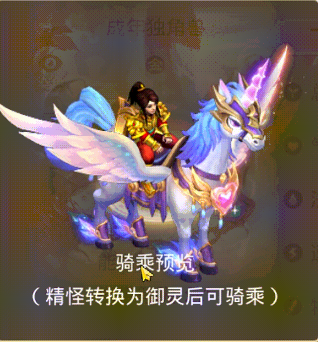 成年独角兽 00_00_00-00_00_30.gif