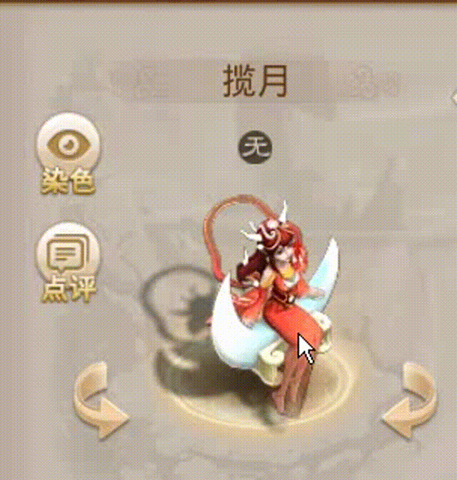 揽月 00_00_00-00_00_30.gif