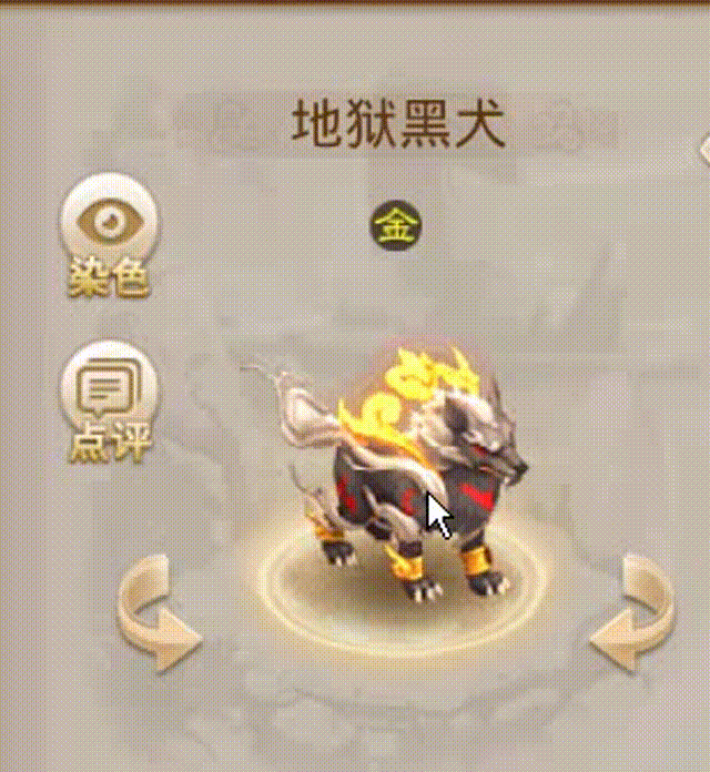 地狱黑犬 00_00_00-00_00_30.gif