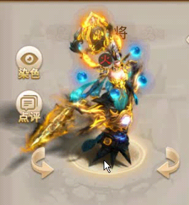 神枪将 00_00_00-00_00_30.gif