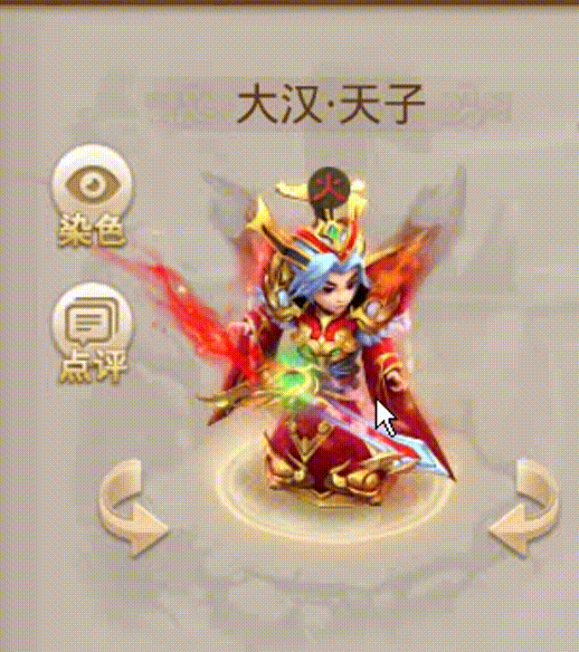 大汉天子 00_00_00-00_00_30.gif