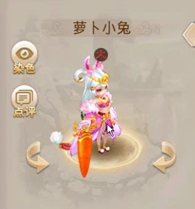 萝卜小兔 00_00_00-00_00_30.gif