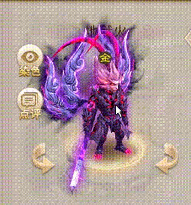 地狱火 00_00_00-00_00_30.gif