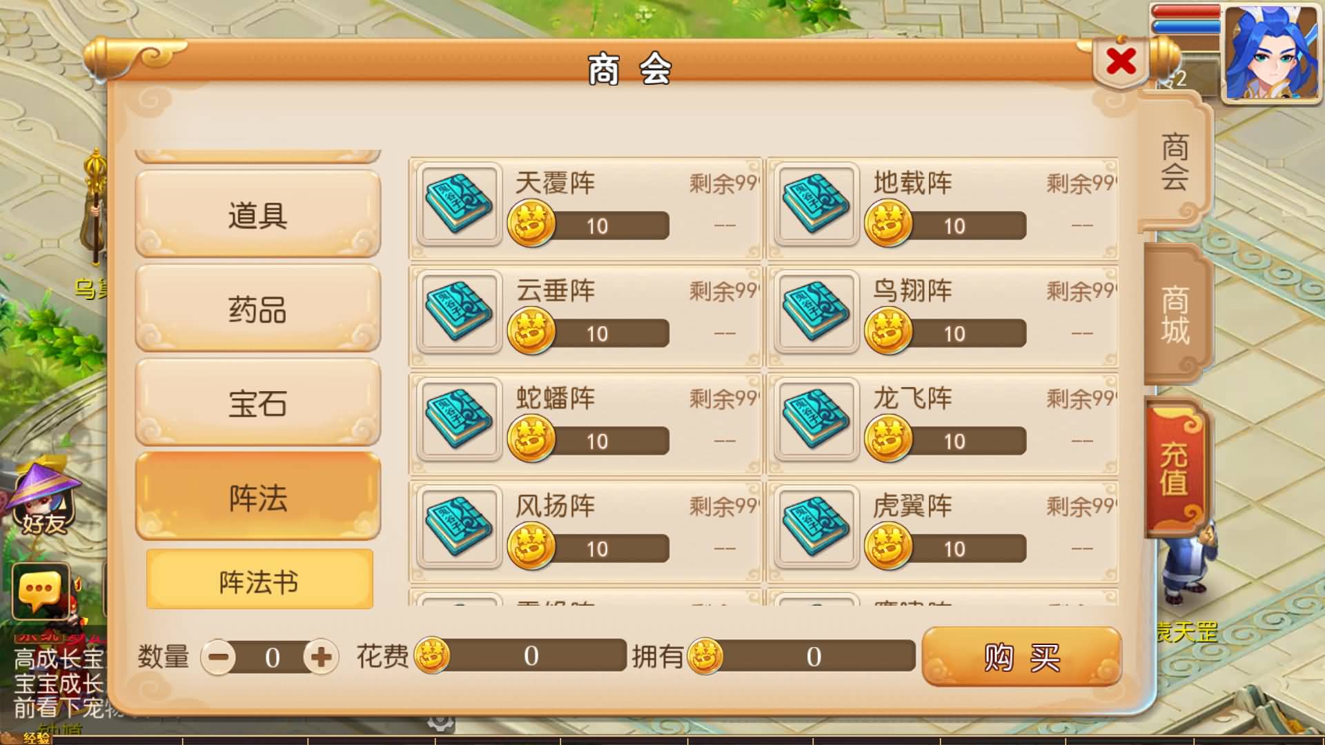 【梦幻西游】MT3换皮版本手游【萌途西游挂机尊享版】 源码 全自动搭建服务端 安卓端 苹果端 新网页.jpg