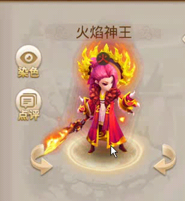 火焰神王 00_00_00-00_00_30.gif