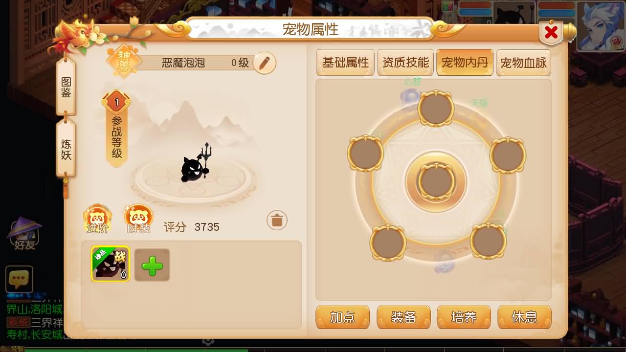 【梦幻西游】MT3换皮版本手游【紫禁之巅2十二门派双经脉挂机尊享版】 源码 全自动搭建服务端 安卓端.jpg