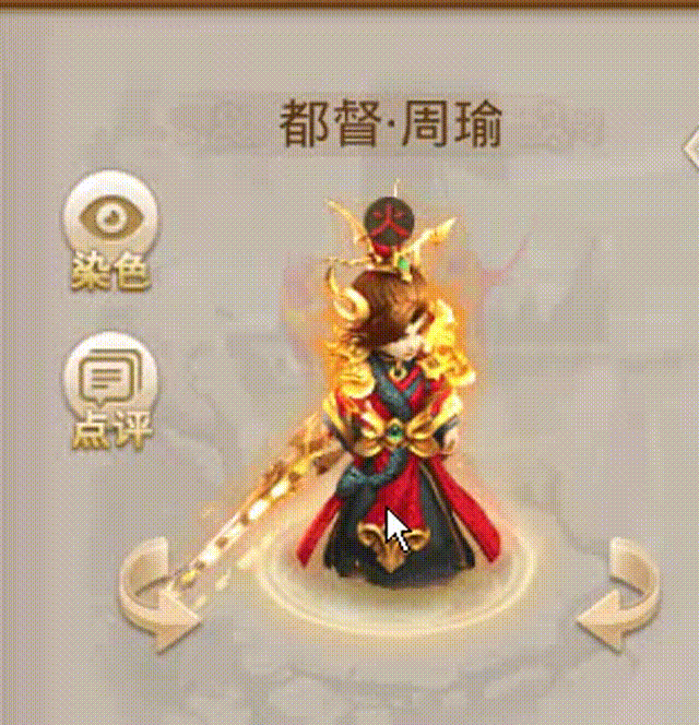 都督周瑜 00_00_00-00_00_30.gif