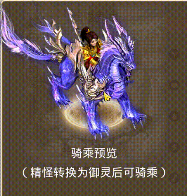 暗隐界龙 00_00_00-00_00_30.gif