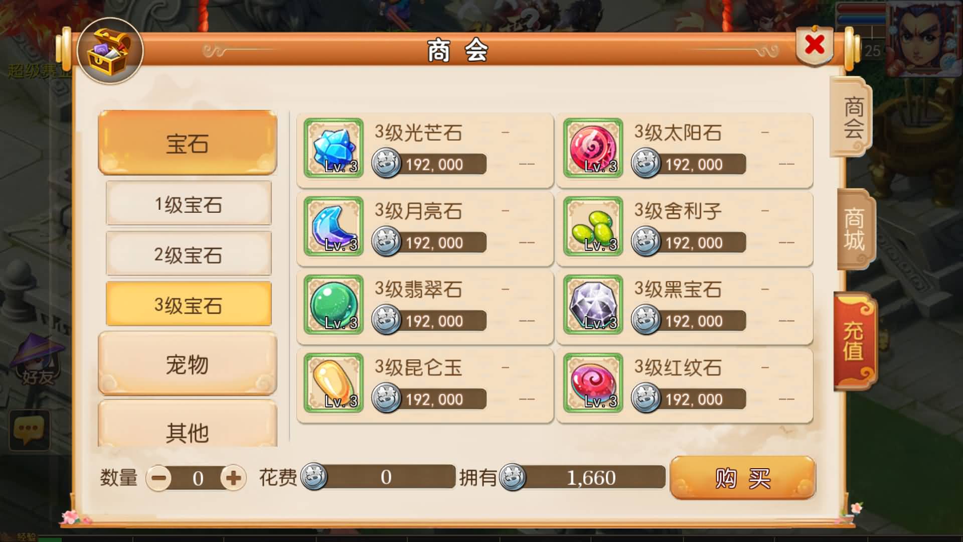 【梦幻西游】MT3换皮版本手游【幻之星辰释厄转挂机版】 源码 全自动搭建服务端 安卓端 苹果端 新网.jpg