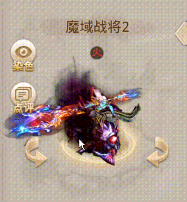 魔域战将2 00_00_00-00_00_30.gif