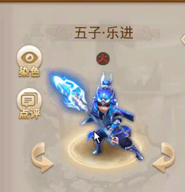 五子乐金 00_00_00-00_00_30.gif