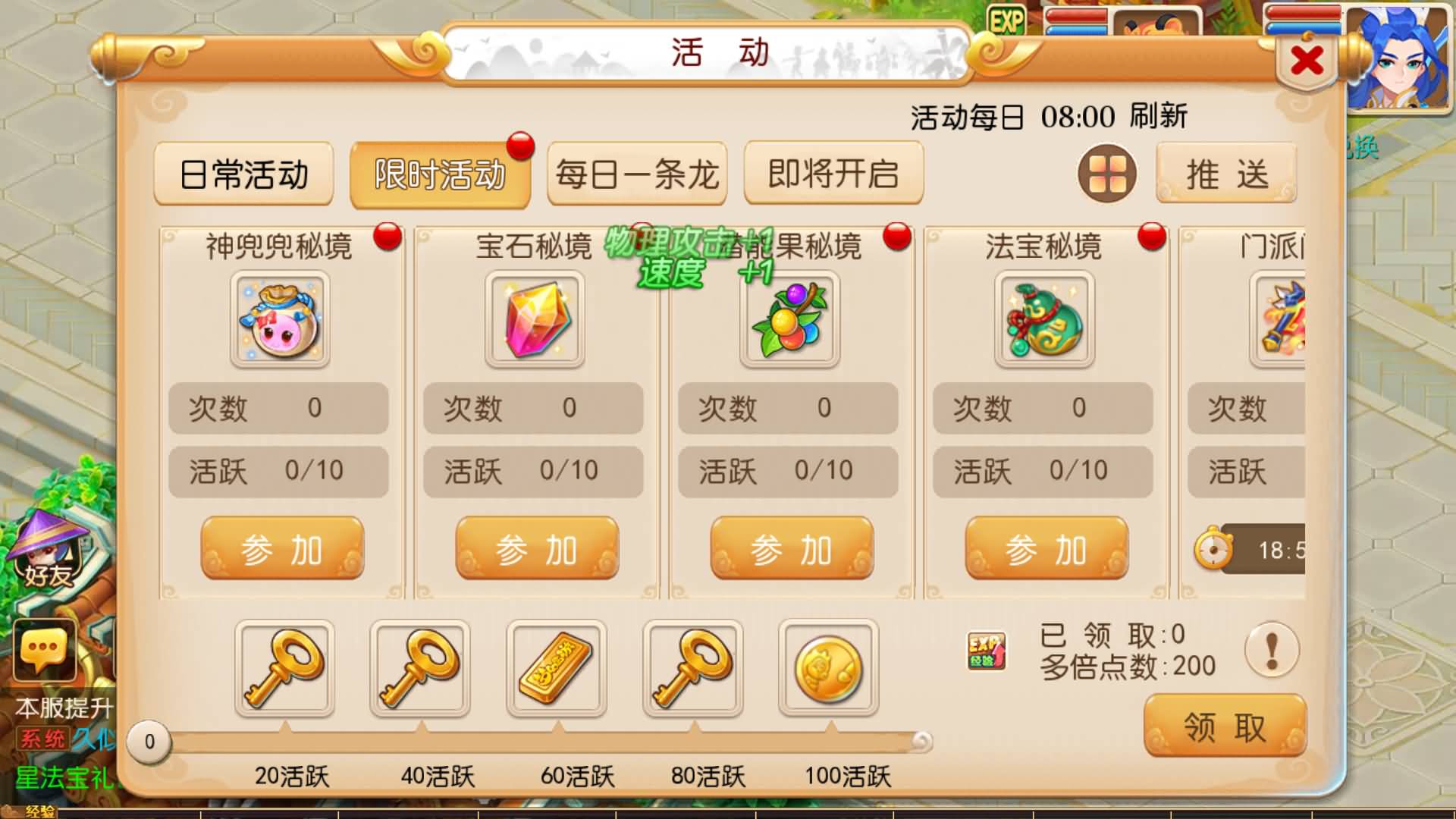 【梦幻西游】MT3换皮版本手游【萌途西游挂机尊享版】 源码 全自动搭建服务端 安卓端 苹果端 新网页.jpg