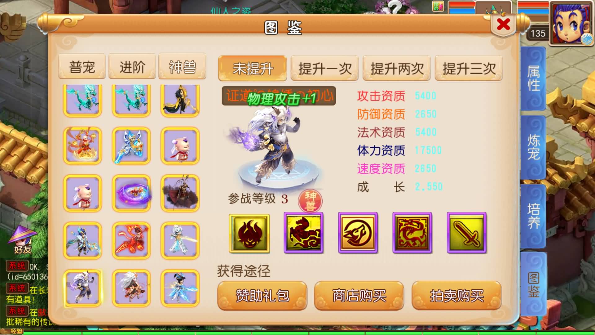 【梦幻西游】MT3换皮版本手游【锦绣初心西游挂机版】 源码 全自动搭建服务端 安卓端 苹果端 新网页.jpg