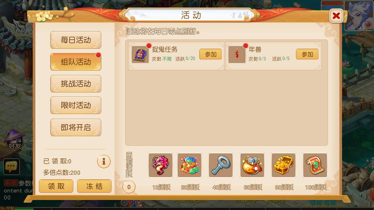 【梦幻西游】MT3换皮版本手游【紫禁之巅2十二门派双经脉挂机尊享版】 源码 全自动搭建服务端 安卓端.jpg