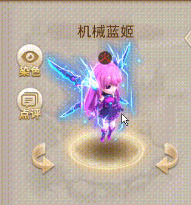 机械蓝姬 00_00_00-00_00_30.gif