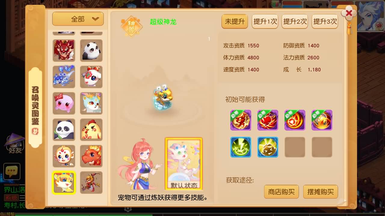 【梦幻西游】MT3换皮版本手游【紫禁之巅2十二门派双经脉挂机尊享版】 源码 全自动搭建服务端 安卓端.jpg