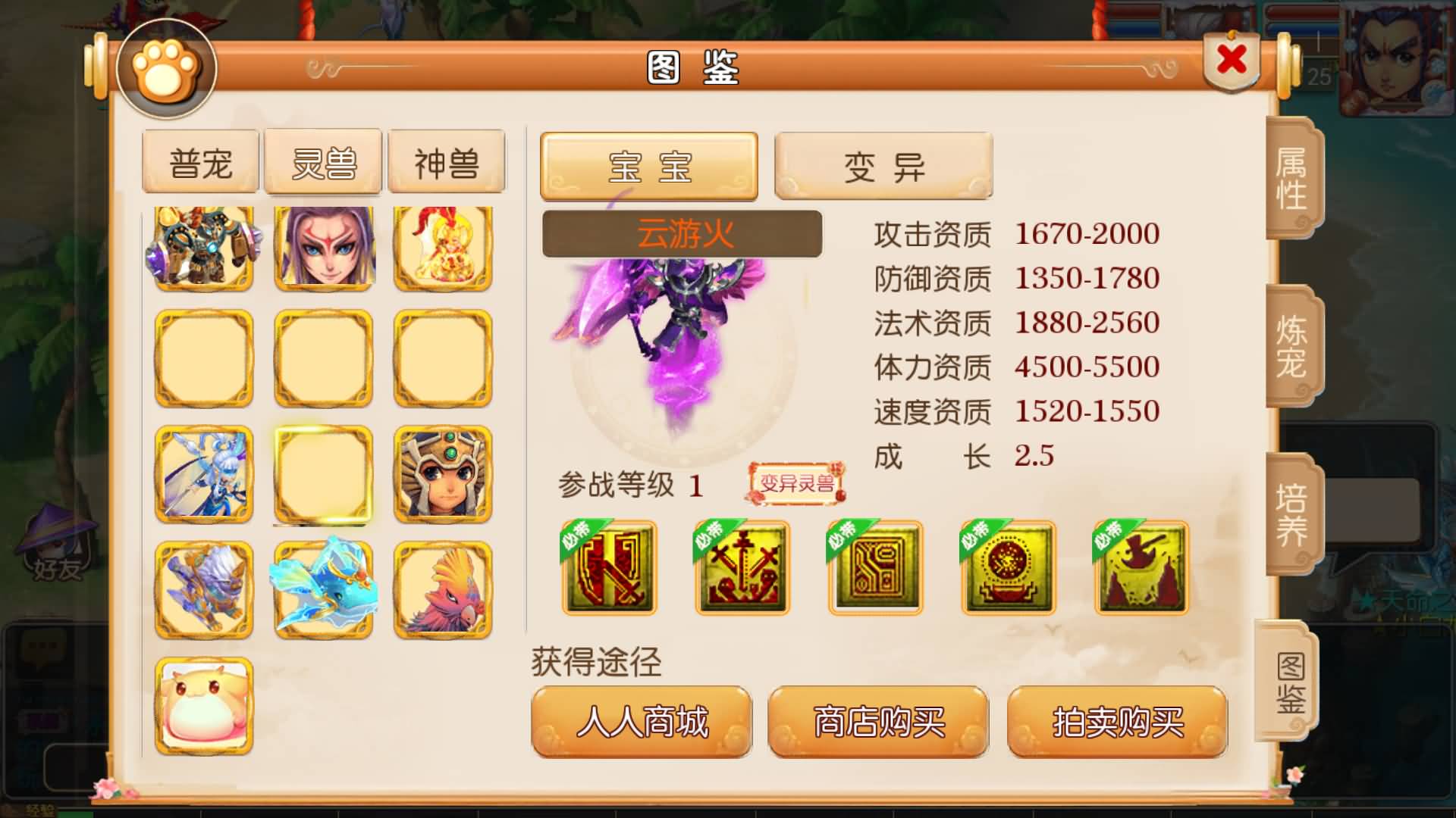 【梦幻西游】MT3换皮版本手游【幻之星辰释厄转挂机版】 源码 全自动搭建服务端 安卓端 苹果端 新网.jpg