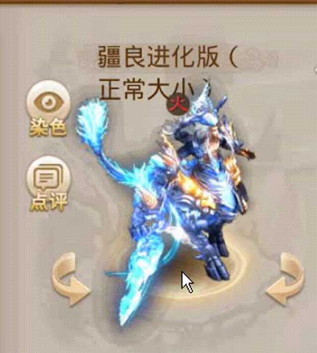 疆良进化版正常大小 00_00_00-00_00_30.gif