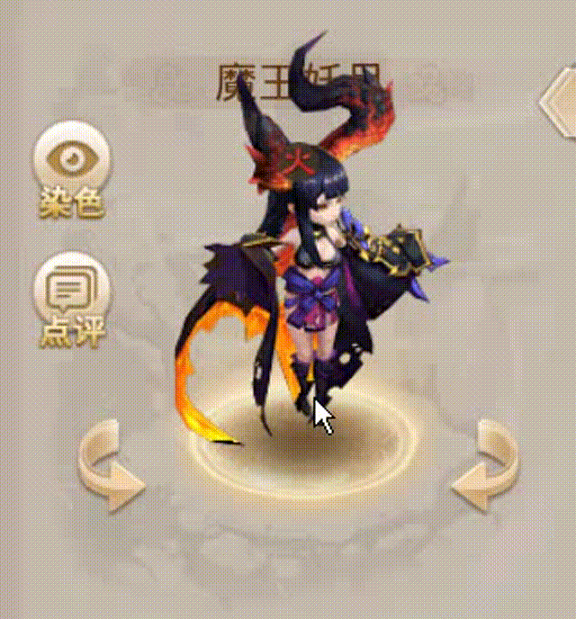 魔王妖月 00_00_00-00_00_30.gif