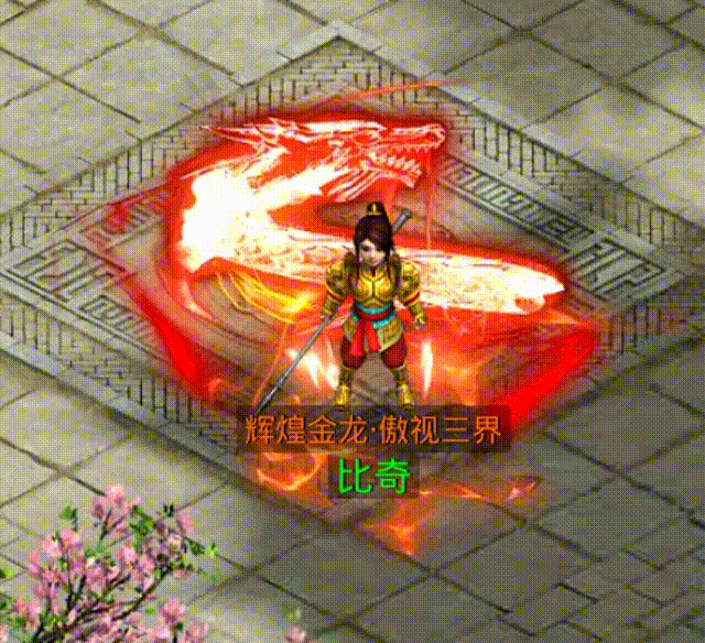 格式工厂 屏幕录像20250624_202010 00_00_00-00_00_30.gif