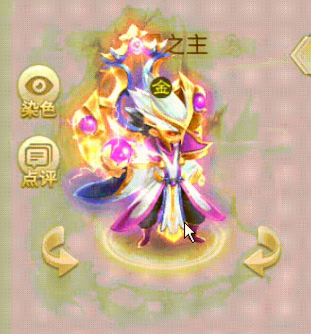 雷霆之主 00_00_00-00_00_30.gif