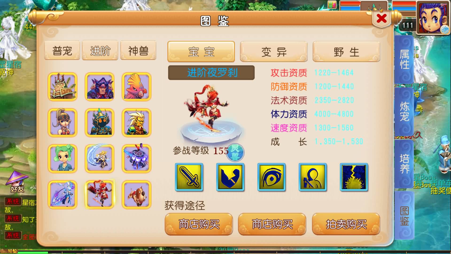【梦幻西游】MT3换皮版本手游【楚风十年定制尊享挂机版】 源码 全自动搭建服务端 安卓端 苹果端 新.jpg