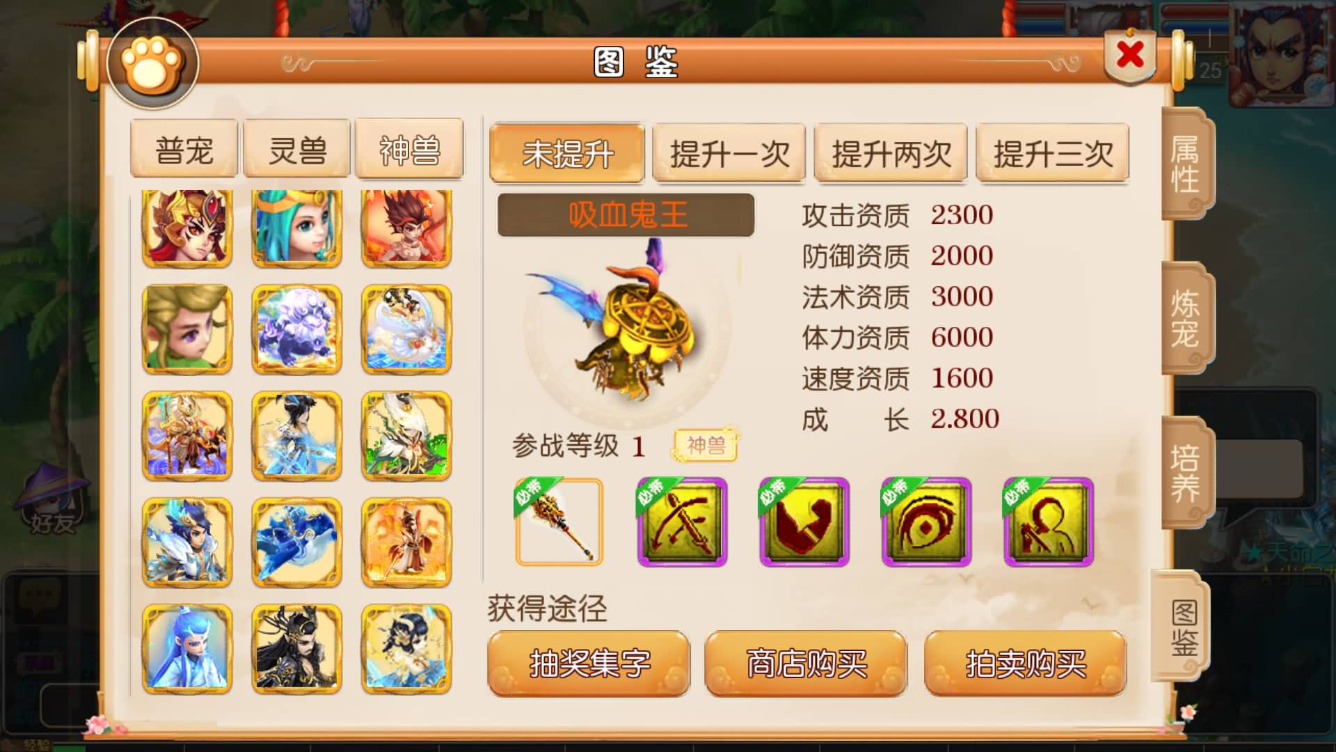 【梦幻西游】MT3换皮版本手游【幻之星辰释厄转挂机版】 源码 全自动搭建服务端 安卓端 苹果端 新网.jpg