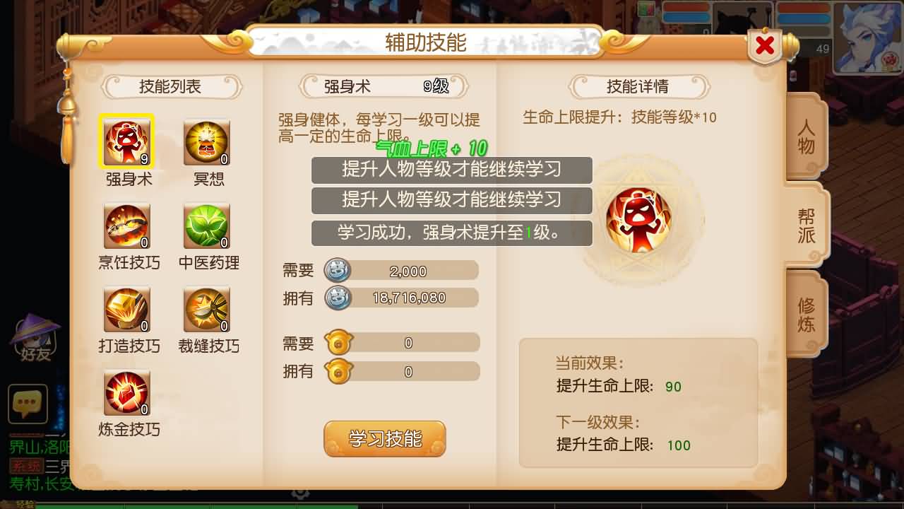 【梦幻西游】MT3换皮版本手游【紫禁之巅2十二门派双经脉挂机尊享版】 源码 全自动搭建服务端 安卓端.jpg