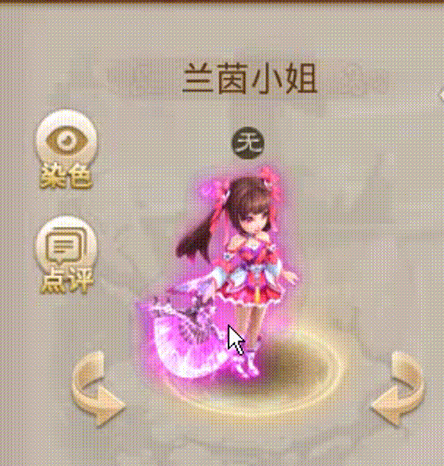 兰茵小姐 00_00_00-00_00_30.gif