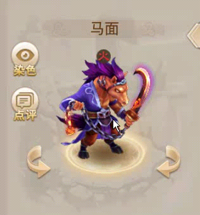 马面 00_00_00-00_00_30.gif