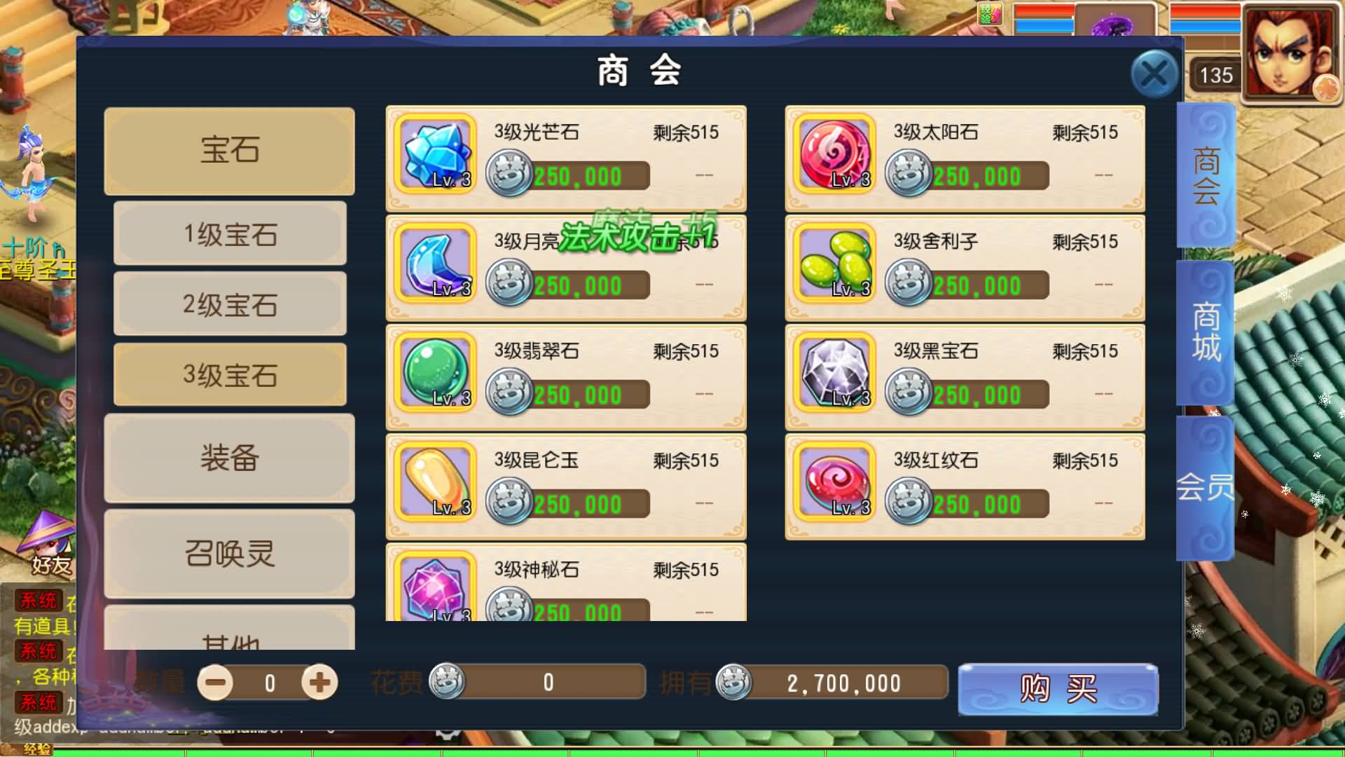 【梦幻西游】MT3换皮版本手游【龙吟西游十二职业尊享挂机版】 源码 全自动搭建服务端 安卓端 苹果端.jpg