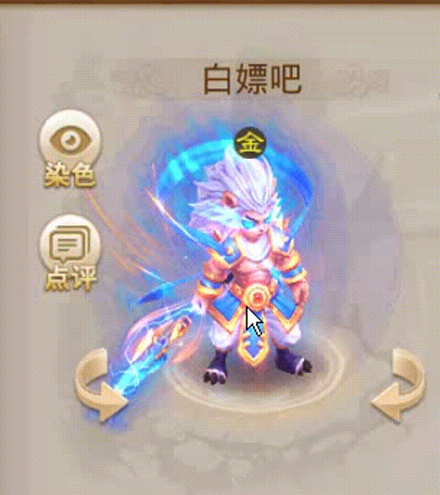 白嫖吧 00_00_00-00_00_30.gif