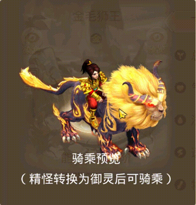 金毛狮王 00_00_00-00_00_30.gif