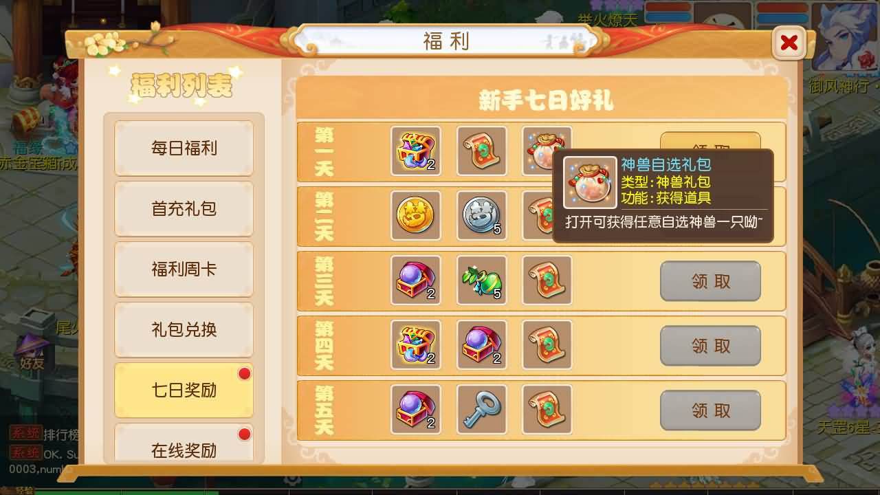 【梦幻西游】MT3换皮版本手游【紫禁之巅9门派经脉挂机尊享修复版】 源码 全自动搭建服务端 安卓端.jpg