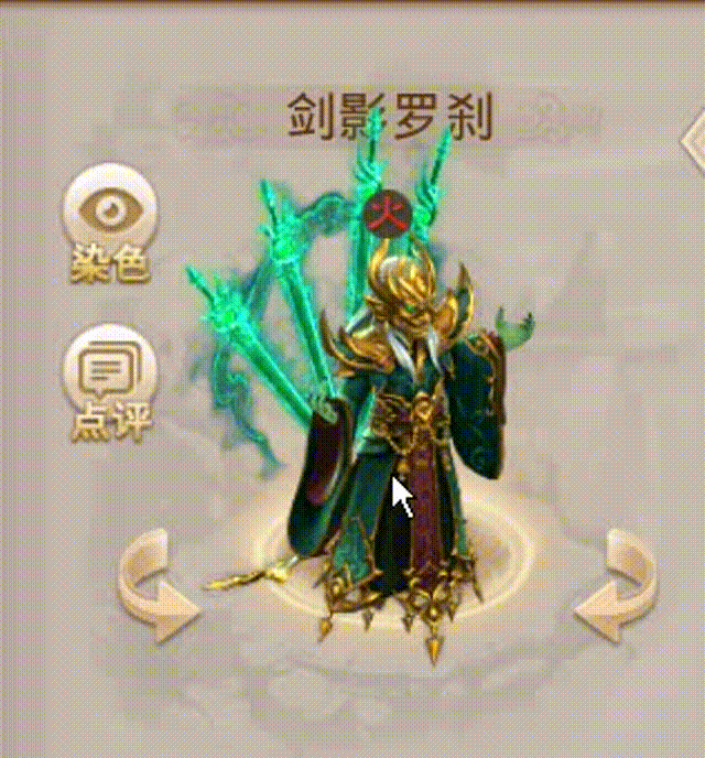 剑影罗刹 00_00_00-00_00_30.gif