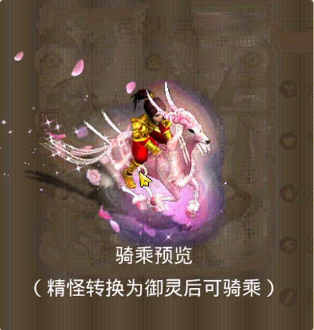 芭比粉羊 00_00_00-00_00_30.gif