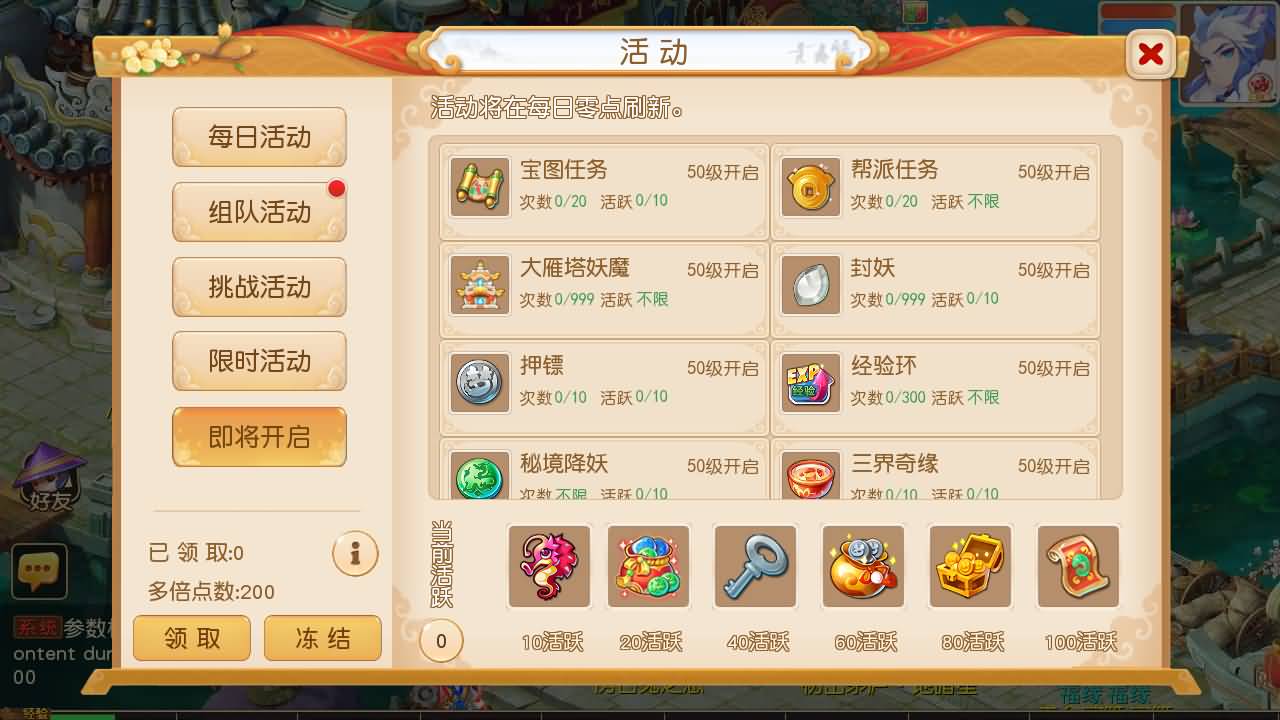 【梦幻西游】MT3换皮版本手游【紫禁之巅2十二门派双经脉挂机尊享版】 源码 全自动搭建服务端 安卓端.jpg