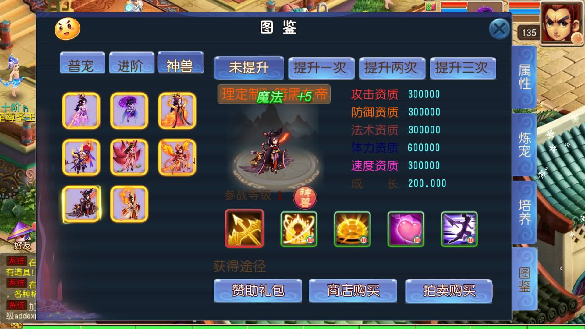 【梦幻西游】MT3换皮版本手游【龙吟西游十二职业尊享挂机版】 源码 全自动搭建服务端 安卓端 苹果端.jpg