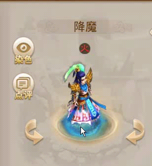 降魔 00_00_00-00_00_30.gif